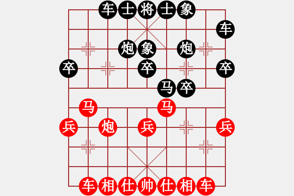 象棋棋譜圖片：魂飛夢(mèng)醒(9星)-負(fù)-西北快刀(天罡) - 步數(shù)：30 