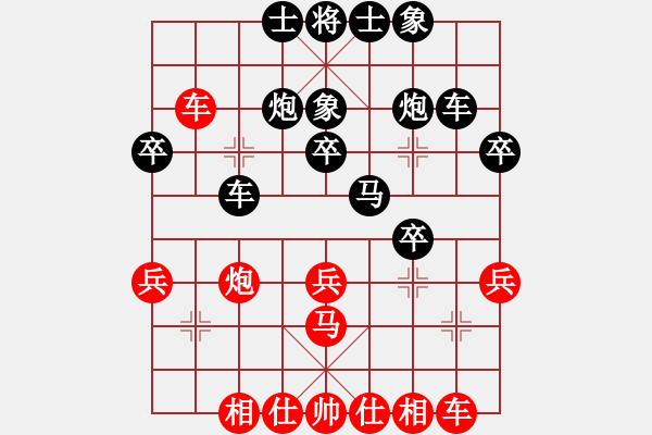 象棋棋譜圖片：魂飛夢(mèng)醒(9星)-負(fù)-西北快刀(天罡) - 步數(shù)：40 