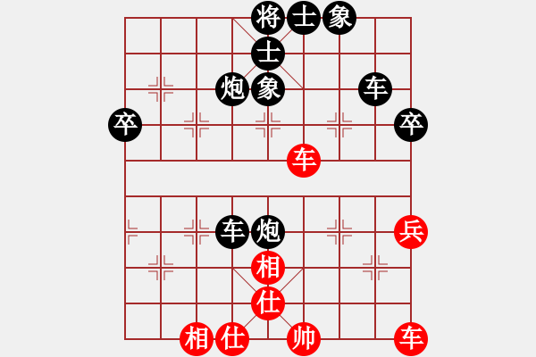 象棋棋譜圖片：魂飛夢(mèng)醒(9星)-負(fù)-西北快刀(天罡) - 步數(shù)：60 