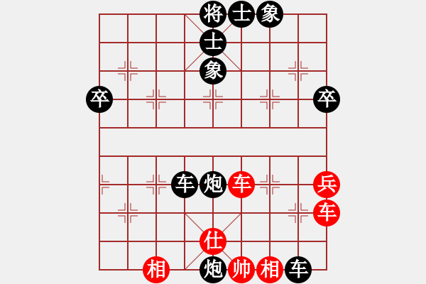 象棋棋譜圖片：魂飛夢(mèng)醒(9星)-負(fù)-西北快刀(天罡) - 步數(shù)：66 