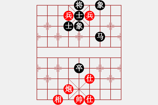 象棋棋譜圖片：隔斷紅塵(7段)-和-立馬華山(8段) - 步數(shù)：100 