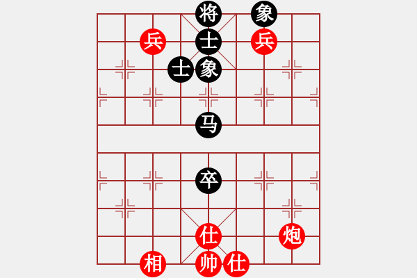 象棋棋譜圖片：隔斷紅塵(7段)-和-立馬華山(8段) - 步數(shù)：110 