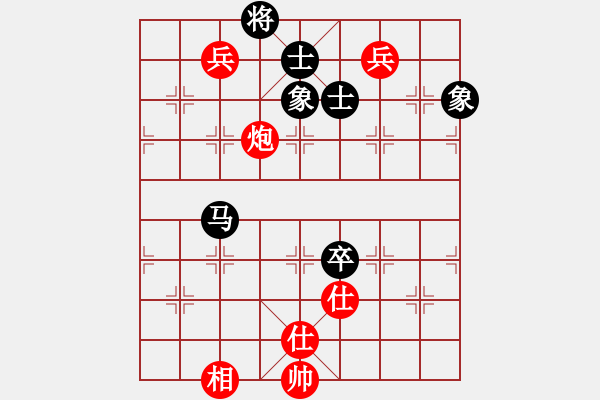 象棋棋譜圖片：隔斷紅塵(7段)-和-立馬華山(8段) - 步數(shù)：130 