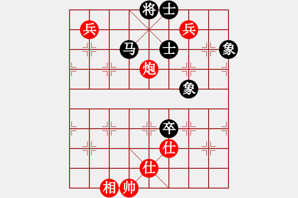 象棋棋譜圖片：隔斷紅塵(7段)-和-立馬華山(8段) - 步數(shù)：140 