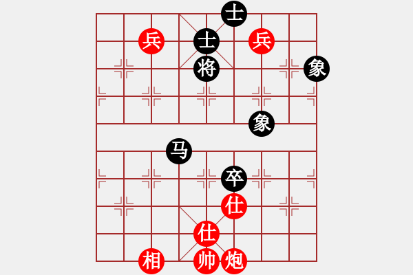 象棋棋譜圖片：隔斷紅塵(7段)-和-立馬華山(8段) - 步數(shù)：160 