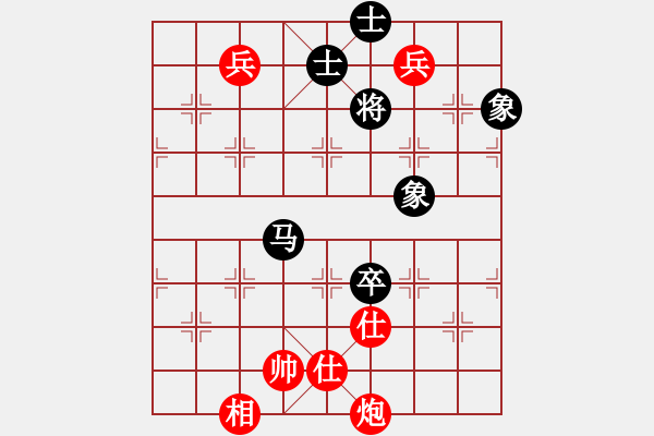 象棋棋譜圖片：隔斷紅塵(7段)-和-立馬華山(8段) - 步數(shù)：170 