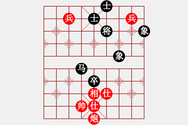 象棋棋譜圖片：隔斷紅塵(7段)-和-立馬華山(8段) - 步數(shù)：180 