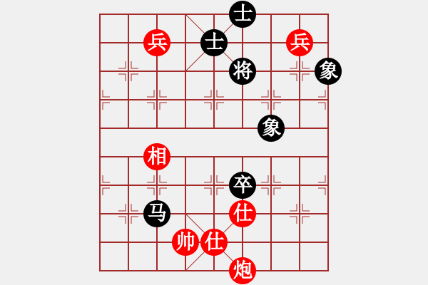 象棋棋譜圖片：隔斷紅塵(7段)-和-立馬華山(8段) - 步數(shù)：185 