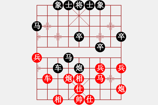 象棋棋譜圖片：隔斷紅塵(7段)-和-立馬華山(8段) - 步數(shù)：40 