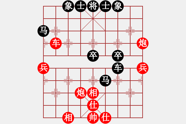 象棋棋譜圖片：隔斷紅塵(7段)-和-立馬華山(8段) - 步數(shù)：50 