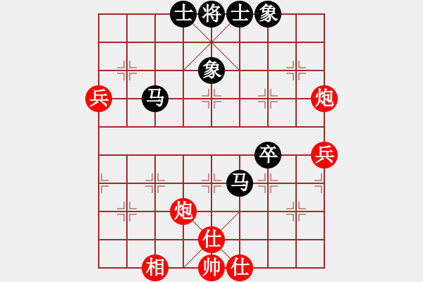 象棋棋譜圖片：隔斷紅塵(7段)-和-立馬華山(8段) - 步數(shù)：60 