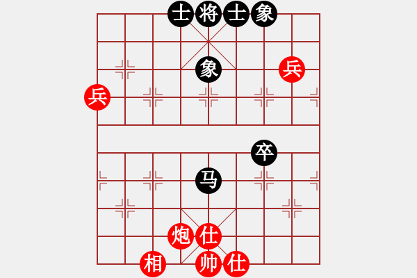 象棋棋譜圖片：隔斷紅塵(7段)-和-立馬華山(8段) - 步數(shù)：70 