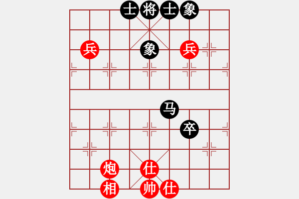 象棋棋譜圖片：隔斷紅塵(7段)-和-立馬華山(8段) - 步數(shù)：80 