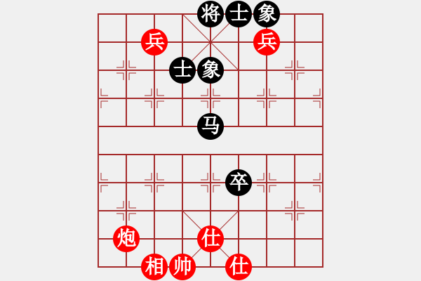 象棋棋譜圖片：隔斷紅塵(7段)-和-立馬華山(8段) - 步數(shù)：90 