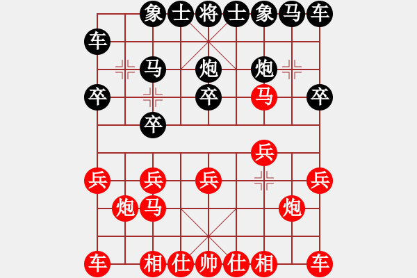 象棋棋譜圖片：價值時間[-] -VS- 橫才俊儒[292832991] - 步數(shù)：10 