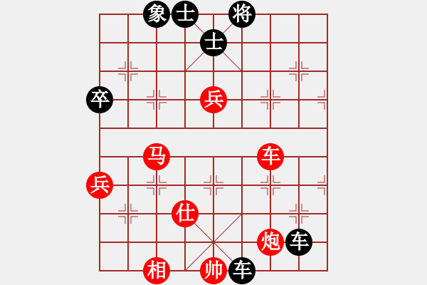 象棋棋譜圖片：價值時間[-] -VS- 橫才俊儒[292832991] - 步數(shù)：110 