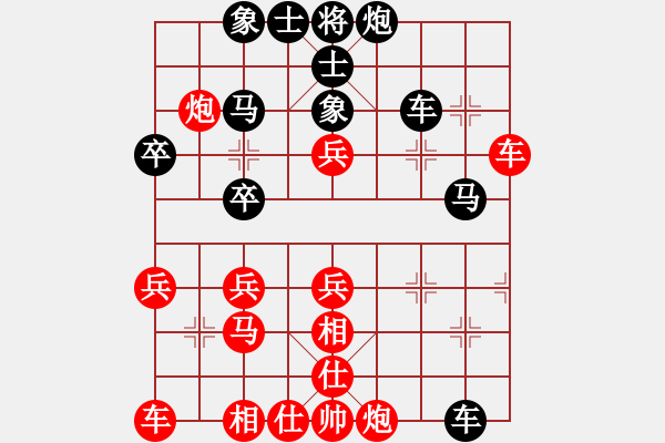 象棋棋譜圖片：價值時間[-] -VS- 橫才俊儒[292832991] - 步數(shù)：40 