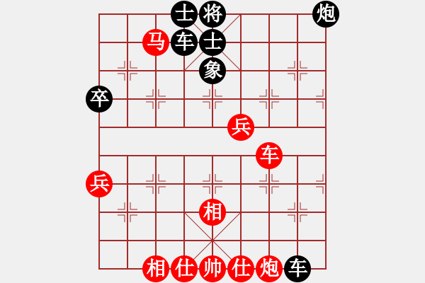 象棋棋譜圖片：價值時間[-] -VS- 橫才俊儒[292832991] - 步數(shù)：80 