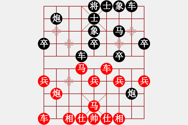 象棋棋譜圖片：www - 步數(shù)：30 