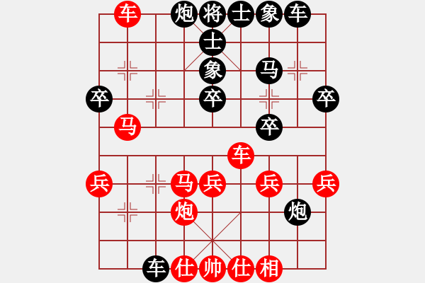 象棋棋譜圖片：www - 步數(shù)：40 