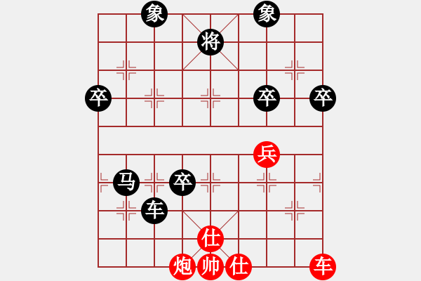 象棋棋譜圖片：行政村(4段)-負(fù)-煙臺(tái)棋圣(8段) 五七炮對屏風(fēng)馬進(jìn)３卒 - 步數(shù)：100 