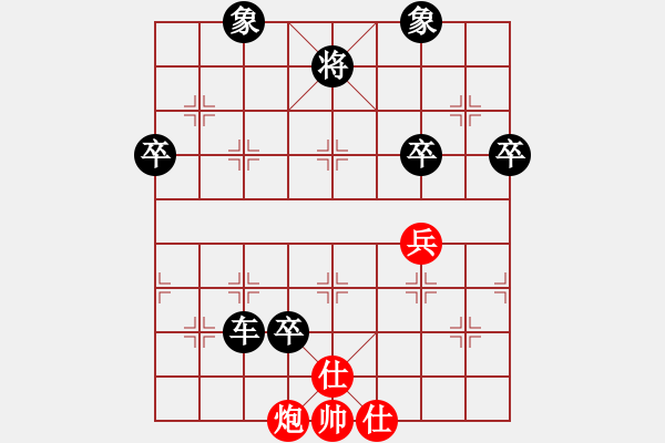 象棋棋譜圖片：行政村(4段)-負(fù)-煙臺(tái)棋圣(8段) 五七炮對屏風(fēng)馬進(jìn)３卒 - 步數(shù)：104 