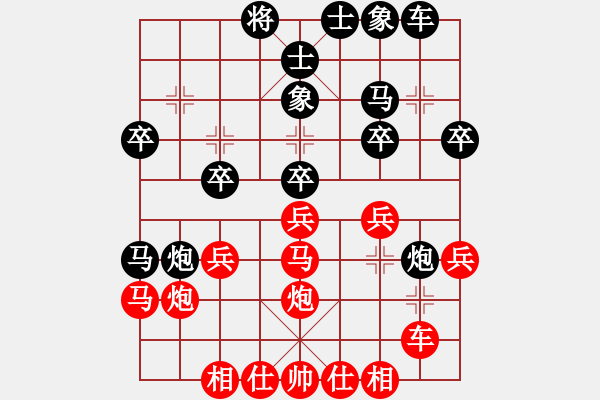 象棋棋譜圖片：行政村(4段)-負(fù)-煙臺(tái)棋圣(8段) 五七炮對屏風(fēng)馬進(jìn)３卒 - 步數(shù)：30 