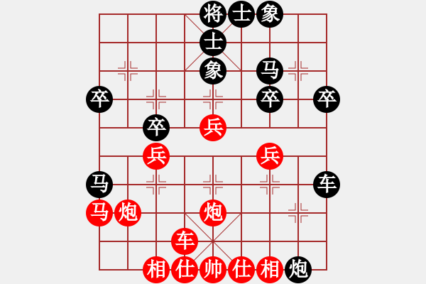 象棋棋譜圖片：行政村(4段)-負(fù)-煙臺(tái)棋圣(8段) 五七炮對屏風(fēng)馬進(jìn)３卒 - 步數(shù)：40 