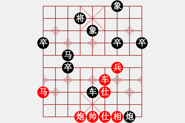 象棋棋譜圖片：行政村(4段)-負(fù)-煙臺(tái)棋圣(8段) 五七炮對屏風(fēng)馬進(jìn)３卒 - 步數(shù)：70 