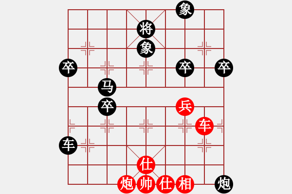 象棋棋譜圖片：行政村(4段)-負(fù)-煙臺(tái)棋圣(8段) 五七炮對屏風(fēng)馬進(jìn)３卒 - 步數(shù)：80 