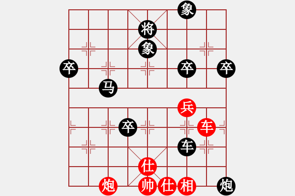 象棋棋譜圖片：行政村(4段)-負(fù)-煙臺(tái)棋圣(8段) 五七炮對屏風(fēng)馬進(jìn)３卒 - 步數(shù)：90 