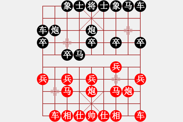 象棋棋譜圖片：尋風(fēng)小鳥 負(fù) 頂 - 步數(shù)：10 