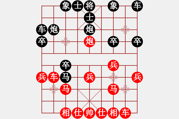 象棋棋譜圖片：尋風(fēng)小鳥 負(fù) 頂 - 步數(shù)：20 