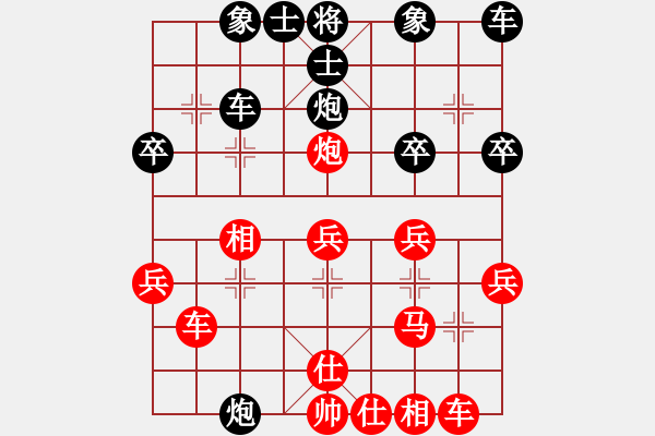 象棋棋譜圖片：尋風(fēng)小鳥 負(fù) 頂 - 步數(shù)：30 