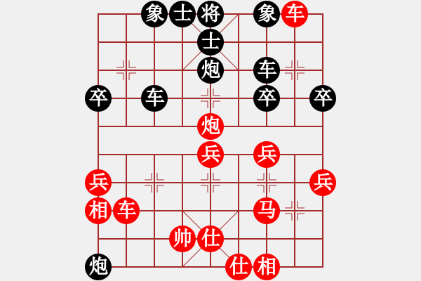 象棋棋譜圖片：尋風(fēng)小鳥 負(fù) 頂 - 步數(shù)：40 