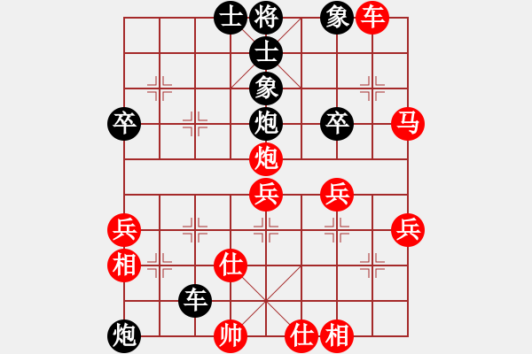 象棋棋譜圖片：尋風(fēng)小鳥 負(fù) 頂 - 步數(shù)：50 