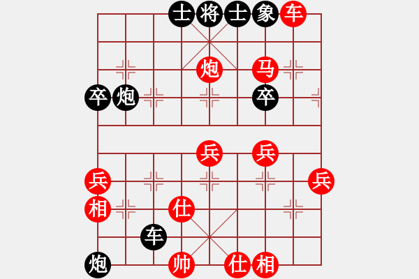 象棋棋譜圖片：尋風(fēng)小鳥 負(fù) 頂 - 步數(shù)：54 