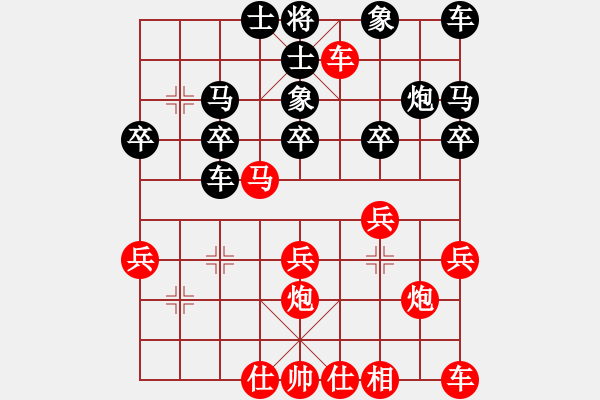 象棋棋譜圖片：橫才俊儒[紅] -VS- 一般般[黑]太一般般 - 步數(shù)：20 