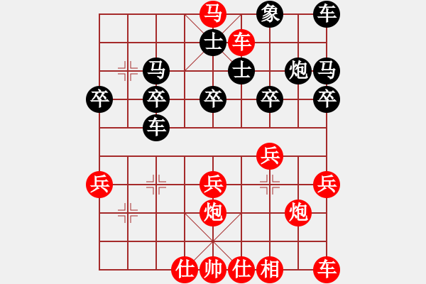 象棋棋譜圖片：橫才俊儒[紅] -VS- 一般般[黑]太一般般 - 步數(shù)：25 