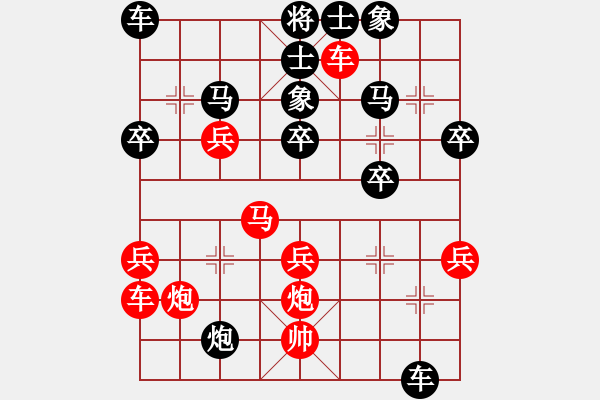 象棋棋譜圖片：葉祥波 先負(fù) 劉泉 - 步數(shù)：30 