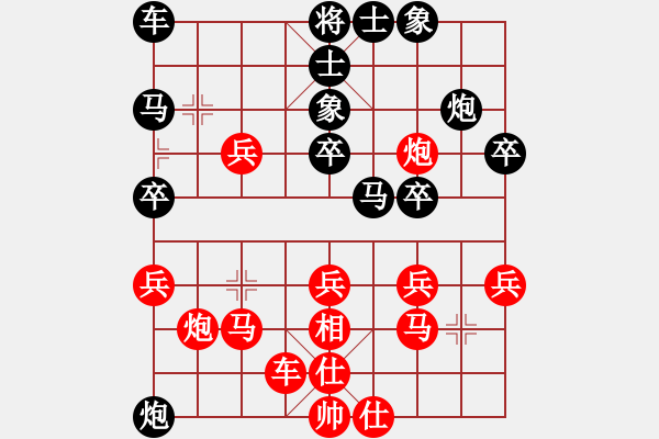象棋棋谱图片：蒋川 先和 万春林 - 步数：30 