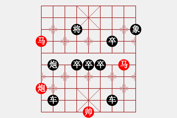 象棋棋譜圖片：《太極》王方權(quán) - 步數(shù)：0 