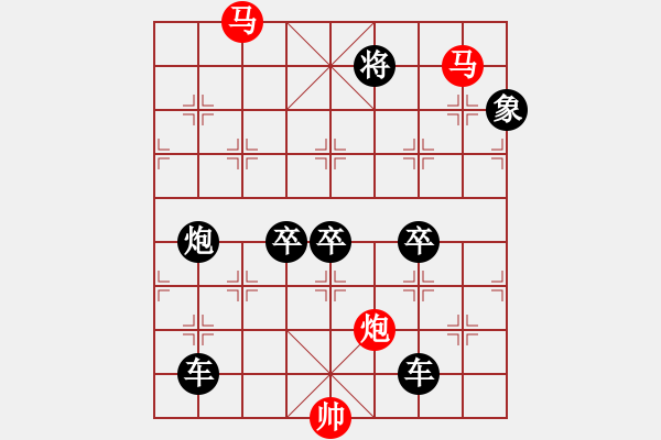 象棋棋譜圖片：《太極》王方權(quán) - 步數(shù)：20 