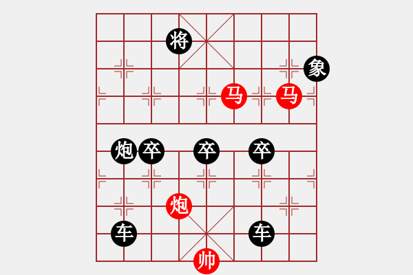 象棋棋譜圖片：《太極》王方權(quán) - 步數(shù)：30 