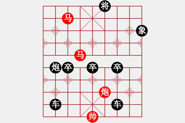 象棋棋譜圖片：《太極》王方權(quán) - 步數(shù)：40 