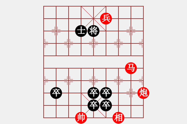 象棋棋譜圖片：第70局 小商河 - 步數(shù)：0 