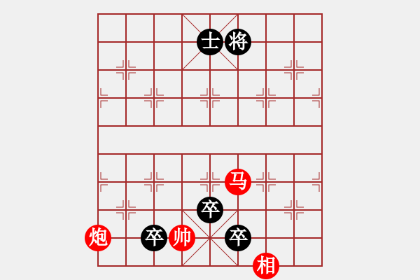 象棋棋譜圖片：第70局 小商河 - 步數(shù)：20 