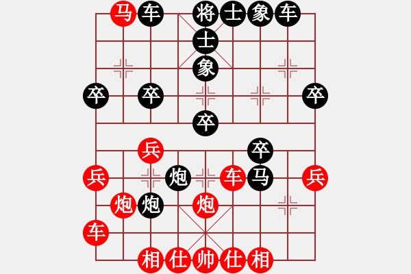 象棋棋譜圖片：獨孤劍(3段)-負-西門飄雪(5段) - 步數(shù)：30 