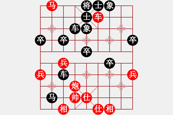 象棋棋譜圖片：獨孤劍(3段)-負-西門飄雪(5段) - 步數(shù)：56 