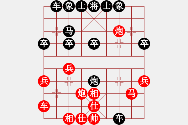 象棋棋譜圖片：qqq 勝 QISHI騎士 - 步數(shù)：30 